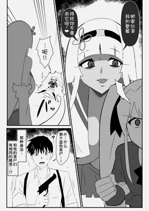 第21页图