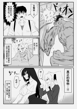 第28页图