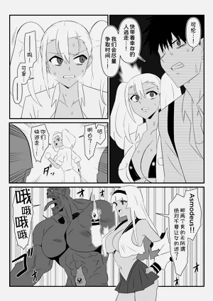 第29页图
