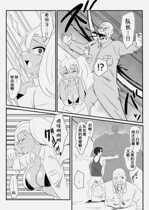 第31页图