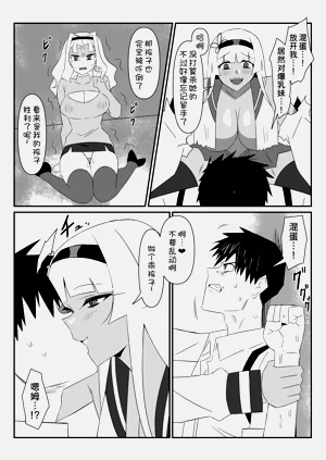 第36页图