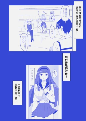 第5页图