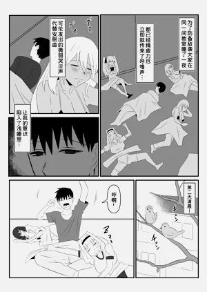 第59页图