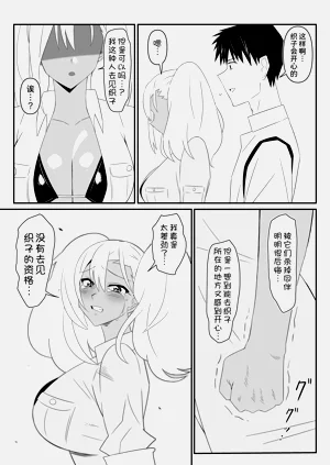 第61页图