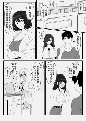 第67页图