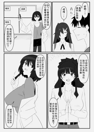 第68页图