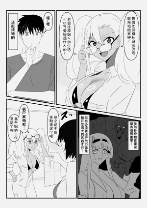 第69页图