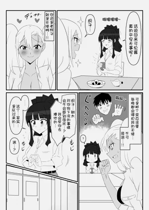 第72页图