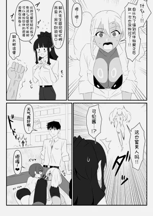 第73页图