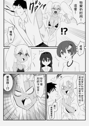 第74页图