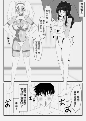 第75页图