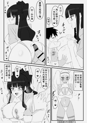 第76页图