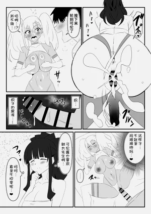 第80页图