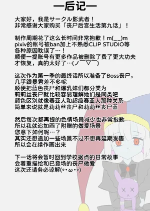 第84页图