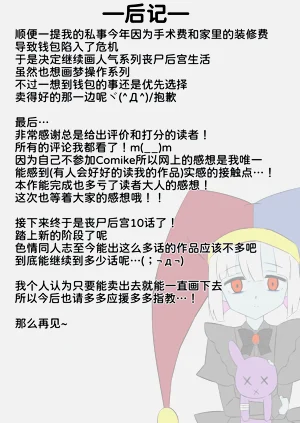 第85页图