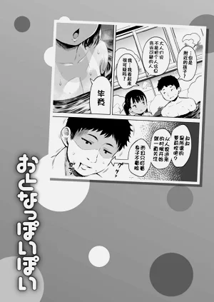 第113頁圖