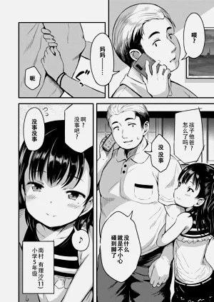 第116頁圖