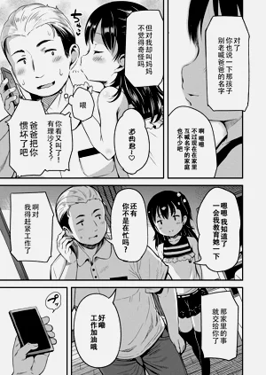 第117頁圖