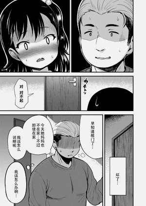 第121頁圖