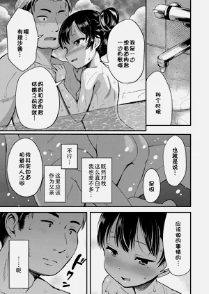 第129頁圖