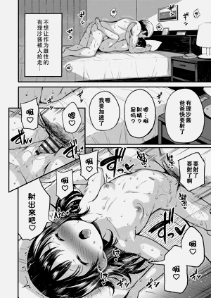 第144頁圖
