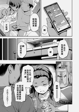 第155頁圖