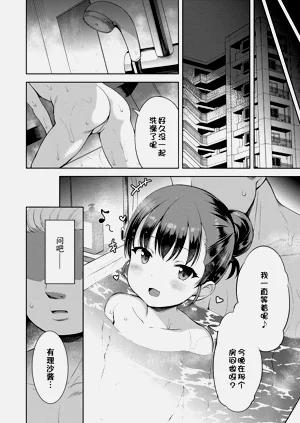 第158頁圖