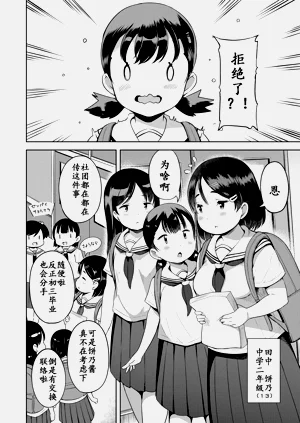 第182頁圖