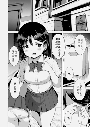 第184頁圖