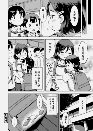 第206頁圖