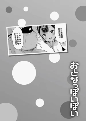第21頁圖