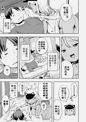 第45頁圖