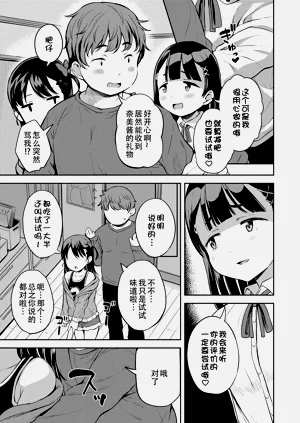 第59頁圖