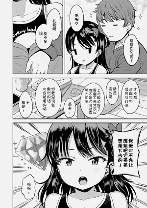 第60頁圖