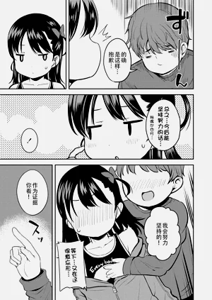 第61頁圖