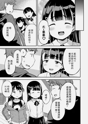 第77頁圖