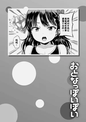 第79頁圖