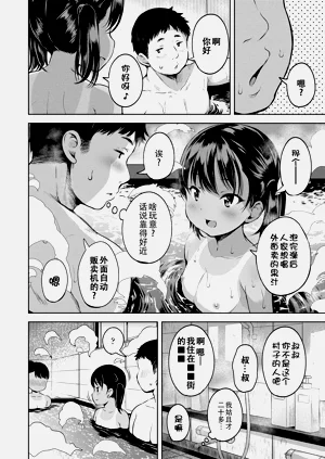 第86頁圖