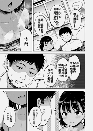 第87頁圖