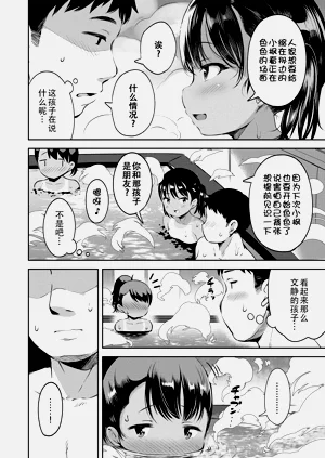 第88頁圖