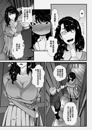 第19页图