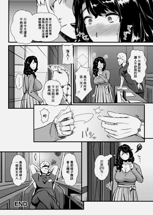 第20页图