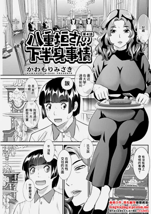 第1頁圖