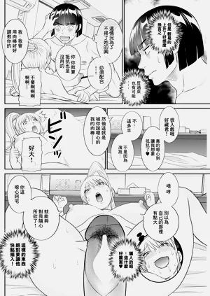 第10頁圖