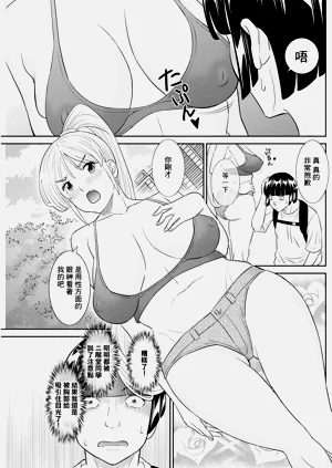 第3頁圖