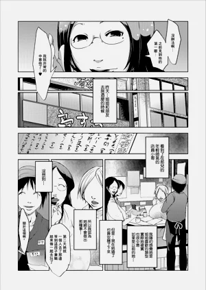 第4页图
