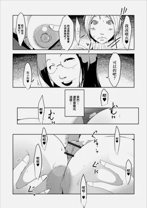 第9页图