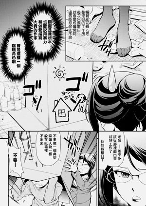 第4頁圖