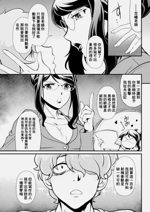 第7頁圖