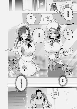 第12页图